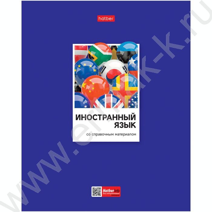 Тетрадь предметная 48л "Цветная классика" Иностранный язык /выб лак/ | Фото 1