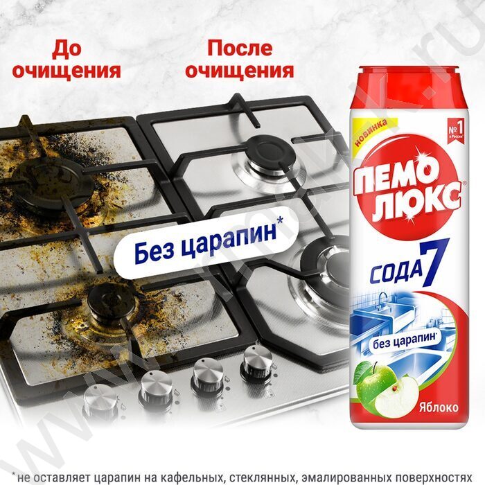 Чистящее средство Пемолюкс 480г "Сода 5. Яблоко" /порошок | Фото 3