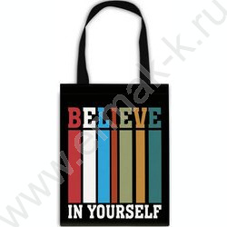 Сумка-шопер 31*39см "Верь в себя", полноцветная печать | Фото 1