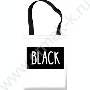 Сумка-шопер 31*39см "Черный", полноцветная печать