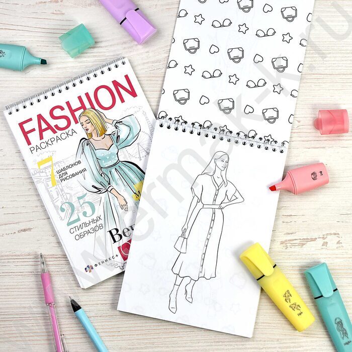 Раскраска 150*210 Fashion-раскраска.Вечерние образы спираль | Фото 4