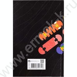 Тетрадь  96л А5 клетка/тв.обл. "Яркие скейтборды" | Фото 4