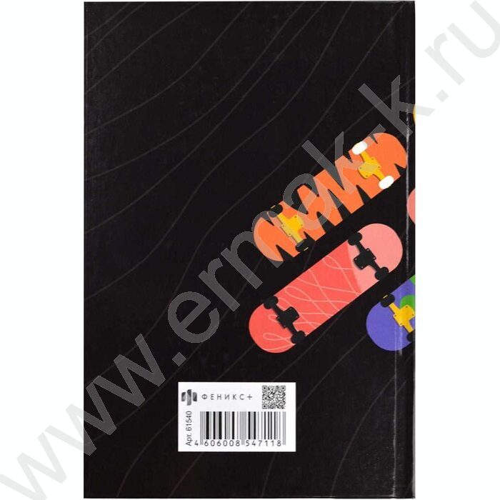 Тетрадь  96л А5 клетка/тв.обл. "Яркие скейтборды" | Фото 4