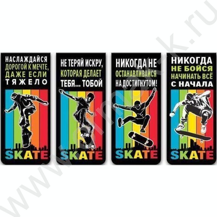 Закладки магнитные  "Skate" /набор 4шт /блистер | Фото 1