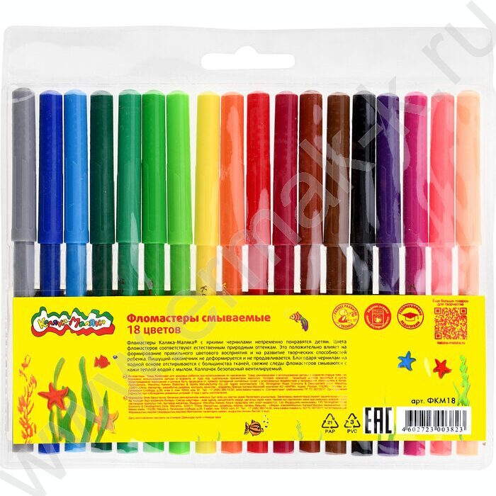 Фломастеры  18цв Каляка-Маляка /блистер | Фото 8