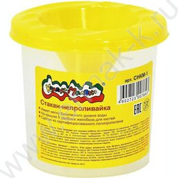 Стакан - непроливайка Каляка-Маляка | Фото 1