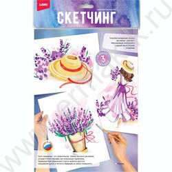 Набор д/творчества Скетчинг акварелью "Прованс" | Фото 1