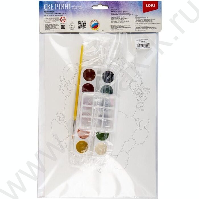 Набор д/творчества Скетчинг акварелью "Животные в цветах" | Фото 3