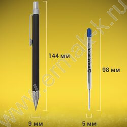 Ручка шар синяя "Allegro" /корпус черный с хромированными деталями | Фото 9