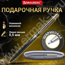 Ручка шар синяя, 0,5мм "Larghetto" /корпус черный с хромированными деталями | Фото 9