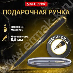 Ручка шар синяя, 0,5мм "Maestro" /корпус черный с золотистым | Фото 9