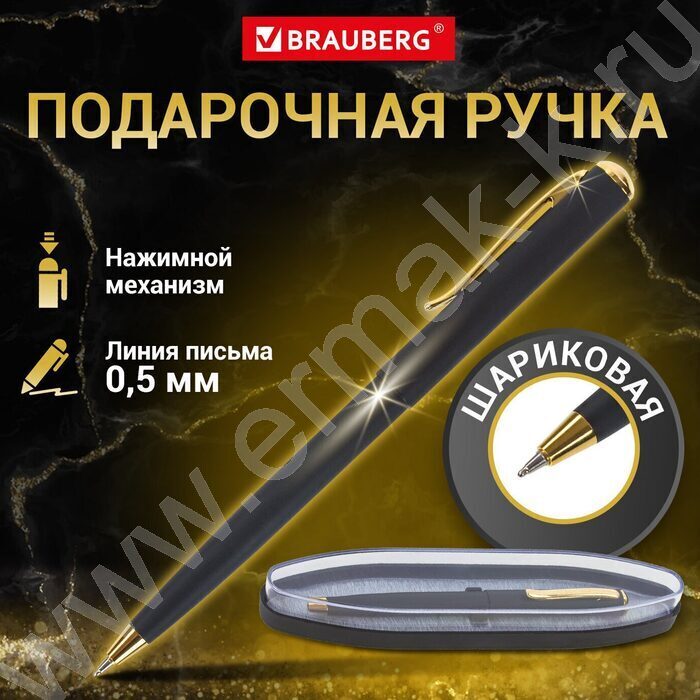 Ручка шар синяя, 0,5мм "Maestro" /корпус черный с золотистым | Фото 9