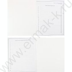 Читательский дневник 24л "Вселенная в книге" | Фото 3