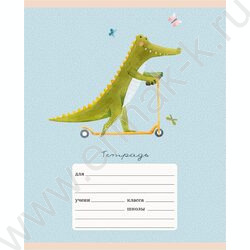 Тетрадь  12л клетка "Кататься!" 5видов | Фото 2