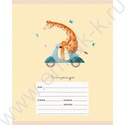 Тетрадь  12л клетка "Кататься!" 5видов | Фото 3