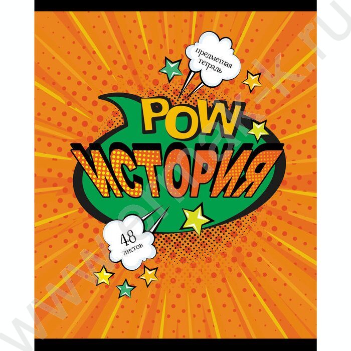 Тетрадь предметная 48л "Комикс" История /ВД лак/ | Фото 1