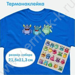 Наклейки Термо 21,5*21,3см "Монстрики" /блистер | Фото 1