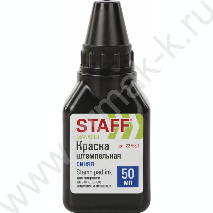 Штемпельная краска 50мл синяя "Manager" | Фото 1