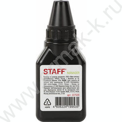 Штемпельная краска 50мл синяя "Manager" | Фото 5