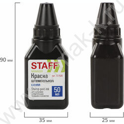 Штемпельная краска 50мл синяя "Manager" | Фото 6