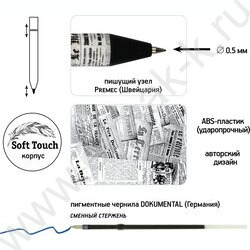 Ручка шар авт ArtClick. Газета синяя 0,5мм | Фото 2