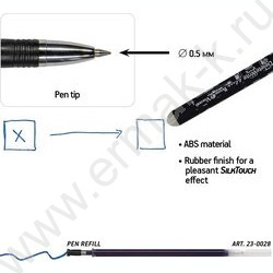 Ручка гелевая со стираемыми чернилами синяя 0,5мм DeleteWrite Art. Blueprint.Авто/черны корпус | Фото 3