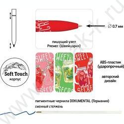 Ручка шар авт FunClick. My refresh 0,7мм | Фото 3