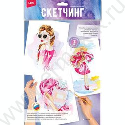 Набор д/творчества Скетчинг акварелью "Модница" | Фото 1