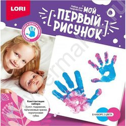 Набор д/творчества Мой первый рисунок. Это мы | Фото 1