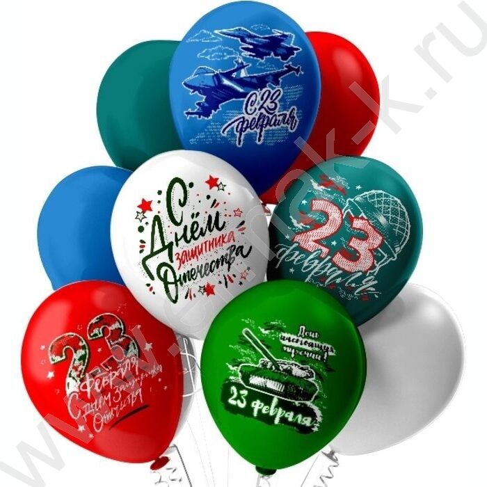 Шар воздушный 12" шелк рис. 1ст Праздник 23 Февраля! 2цв. 5дизайнов | Фото 2