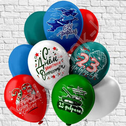 Шар воздушный 12" шелк рис. 1ст Праздник 23 Февраля! 2цв. 5дизайнов | Фото 3