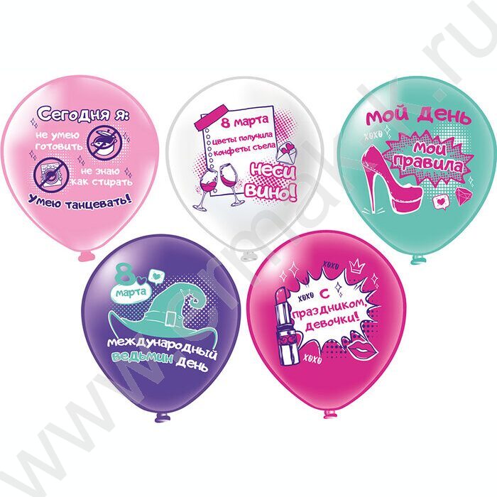 Шар воздушный 12" шелк рис. 1ст С 8 марта! Юмор 2цв. 5дизайнов | Фото 1