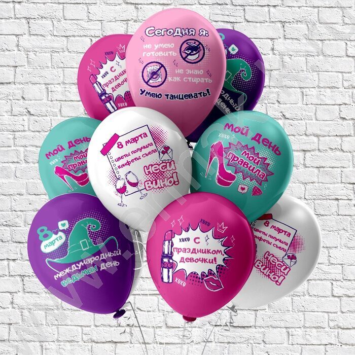 Шар воздушный 12" шелк рис. 1ст С 8 марта! Юмор 2цв. 5дизайнов | Фото 2