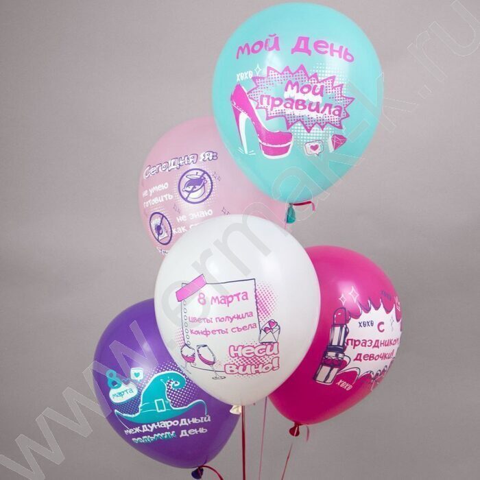 Шар воздушный 12" шелк рис. 1ст С 8 марта! Юмор 2цв. 5дизайнов | Фото 3