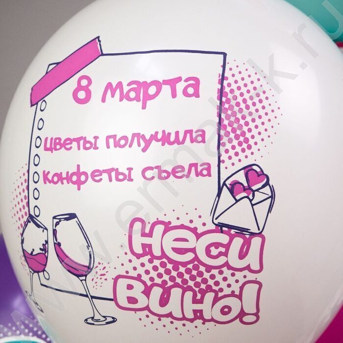 Шар воздушный 12" шелк рис. 1ст С 8 марта! Юмор 2цв. 5дизайнов | Фото 5