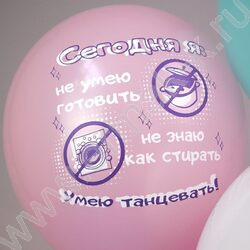 Шар воздушный 12" шелк рис. 1ст С 8 марта! Юмор 2цв. 5дизайнов | Фото 7