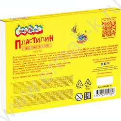 Пластилин   6цв  90г Каляка-Маляка+стек д/творчества | Фото 7