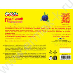 Пластилин  12цв 180г Каляка-Маляка+стек д/творчества | Фото 7