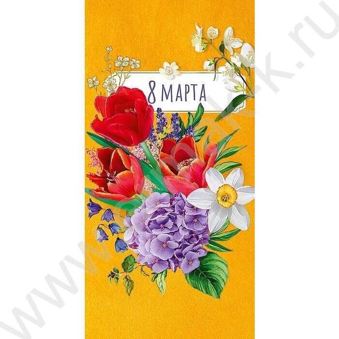 Открытка  105*210мм "8 Марта" текст | Фото 1