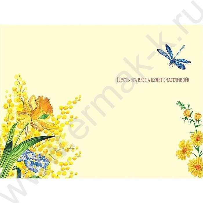 Открытка  121*183мм "8 Марта" текст | Фото 2