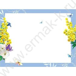 Открытка  121*183мм "8 Марта" текст | Фото 2