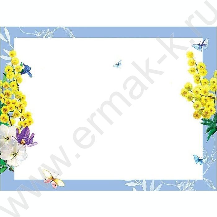 Открытка  121*183мм "8 Марта" текст | Фото 2