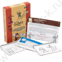 Игра DaNetS. Книжник,викторина,для вечеринки,в дорогу | Фото 3