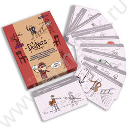 Игра DaNetS. Книжник,викторина,для вечеринки,в дорогу | Фото 4