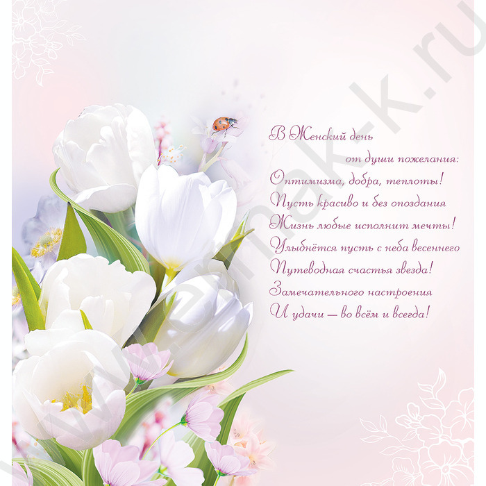 Открытка   97*204мм "8 Марта" текст | Фото 2