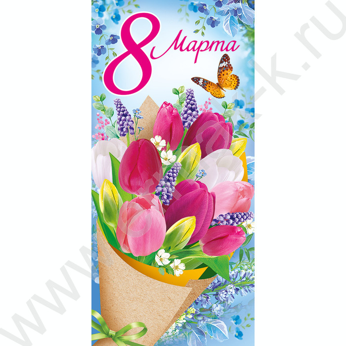Открытка   97*204мм "8 Марта" | Фото 1