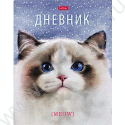 Дневник 1-11кл. /тв.обл. "Голубые глазки" | Фото 1