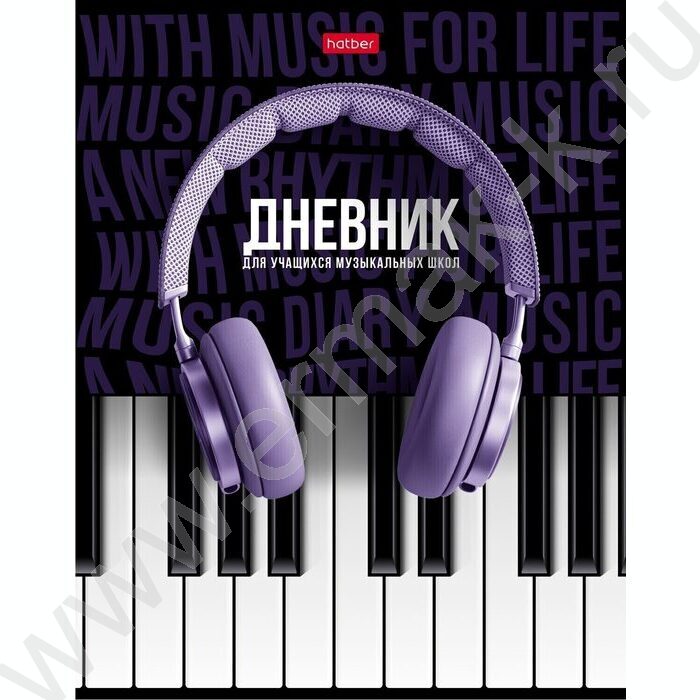 Дневник учащегося муз. школы /тв.обл. "Соло" | Фото 1