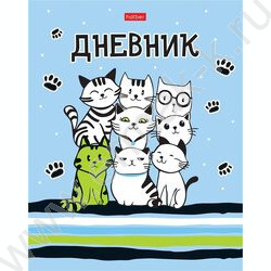 Дневник 1-11кл. /тв.обл. "Все любят котиков" | Фото 1