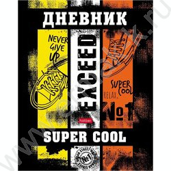 Дневник 1-11кл. /тв.обл. "Супер круто!" | Фото 1